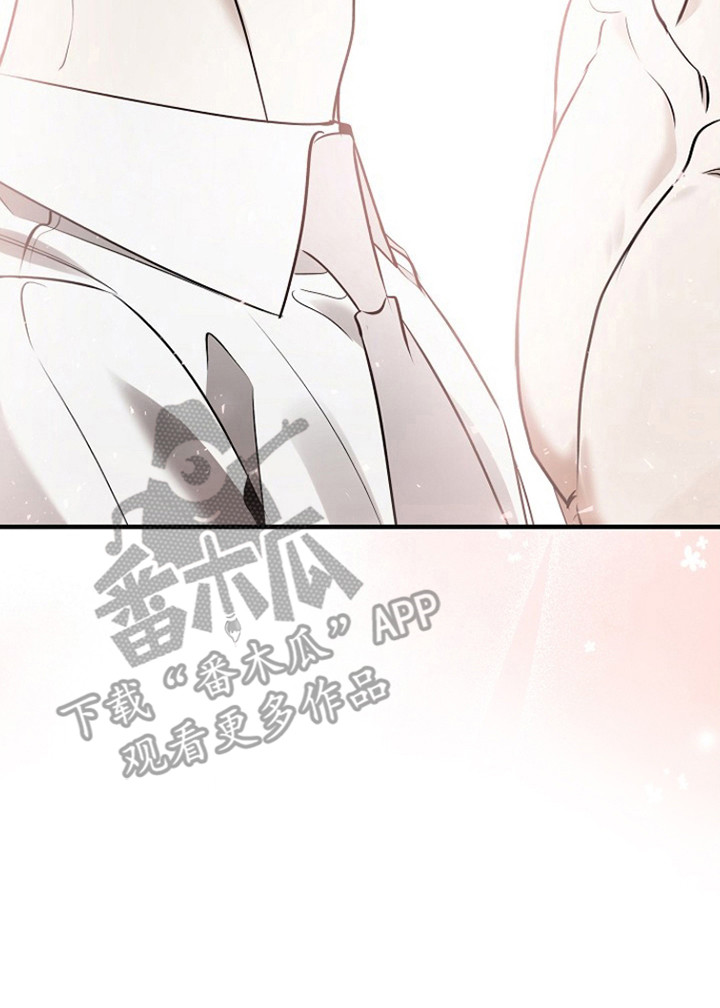 标记我的首席漫画,第44章：消除标记1图