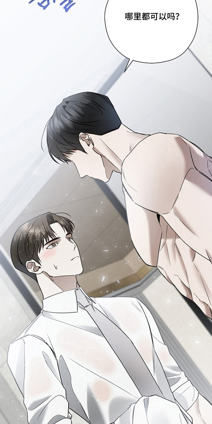 标记我的首席漫画,第43章：哪都可以3图