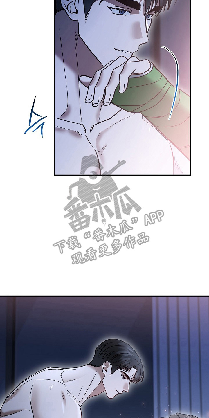 标记我的首席漫画,第46章：都疯了5图