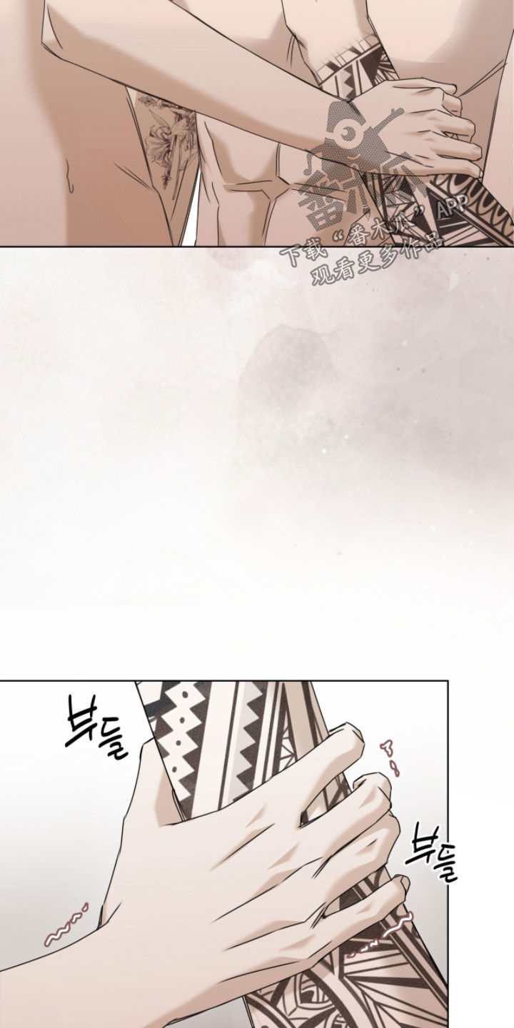 便利店常有的爆珠烟漫画,第42章：烟味2图