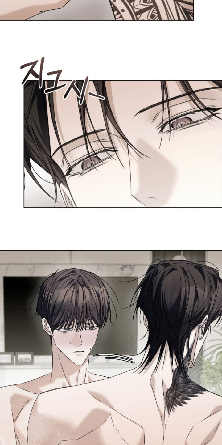 便利店常有的爆珠烟漫画,第42章：烟味3图