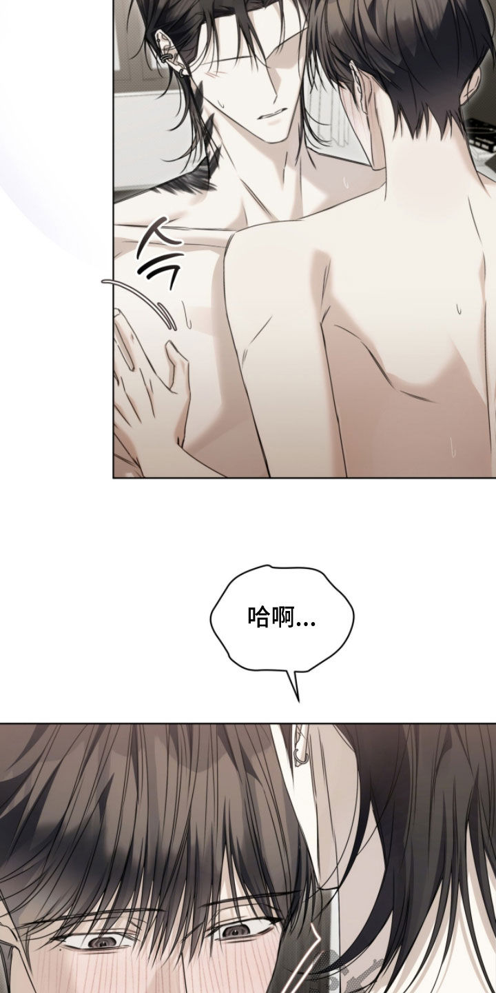 便利店流星联名商品有哪些漫画,第39章：着迷4图