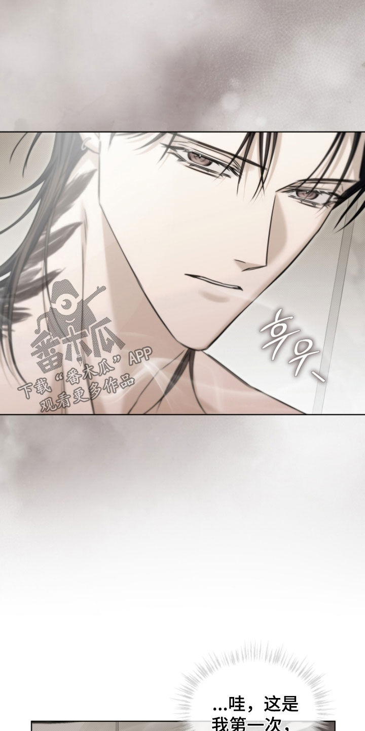 便利店常有的爆珠烟漫画,第42章：烟味1图