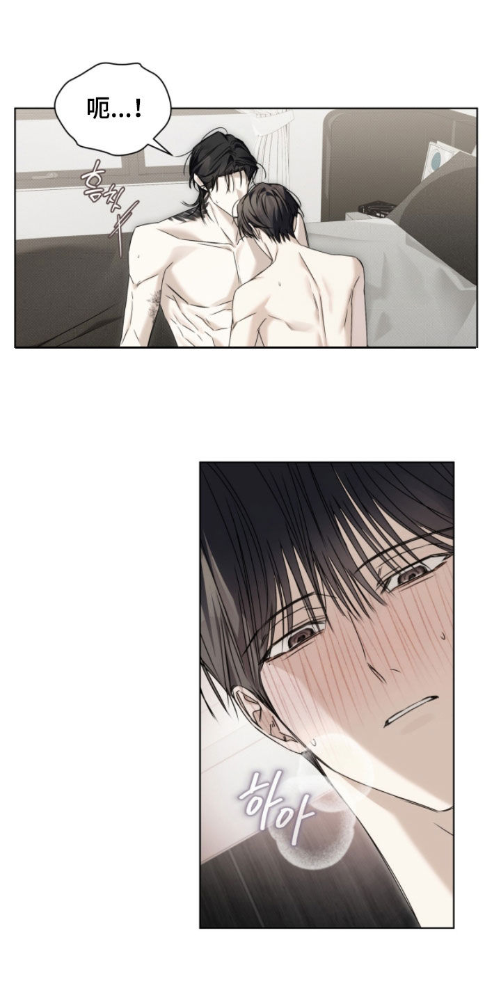 便利店漫画,第39章：着迷3图