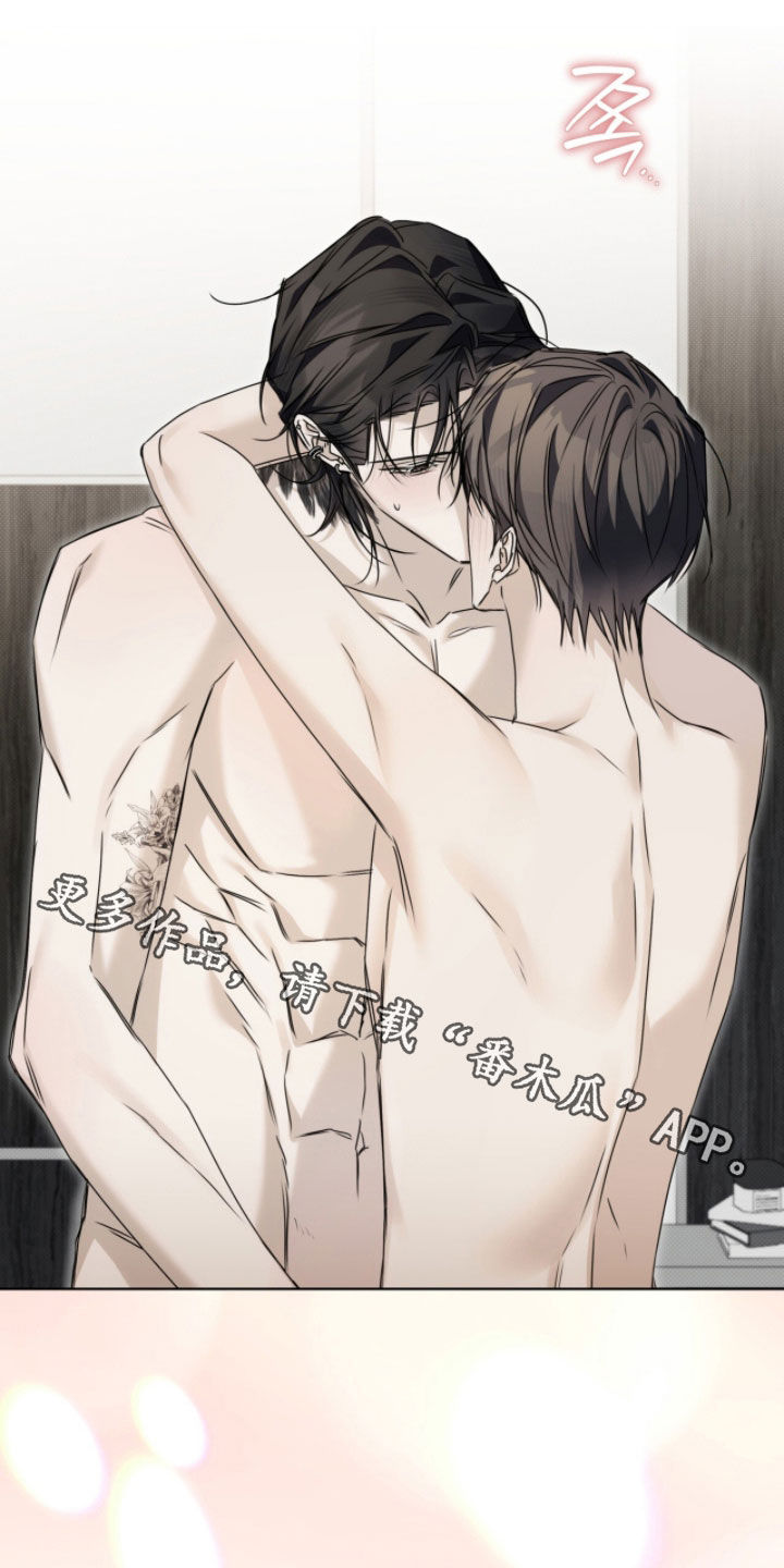 便利店流星联名商品有哪些漫画,第38章：该怎么行动2图