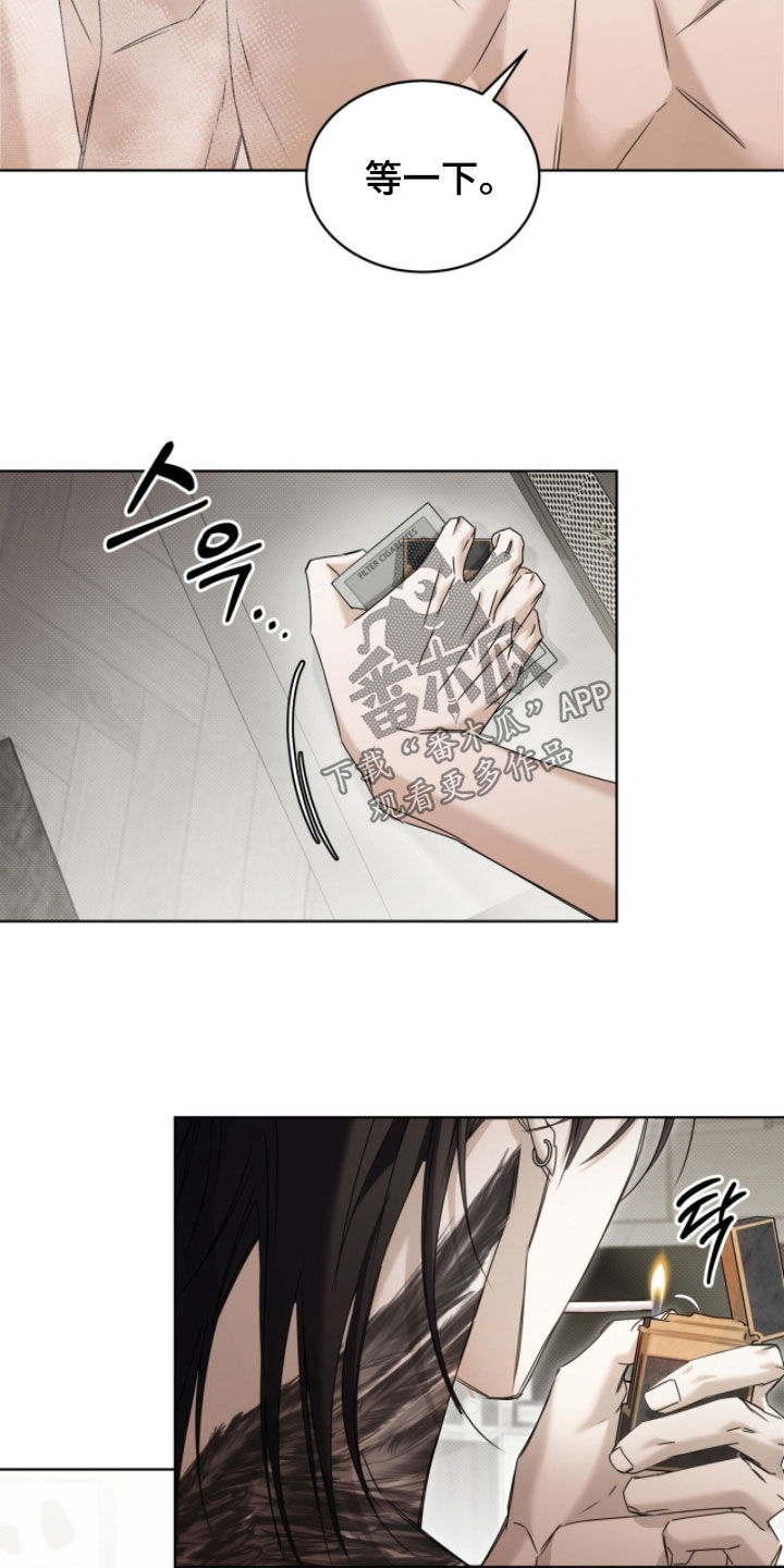 便利店常有的爆珠烟漫画,第42章：烟味4图