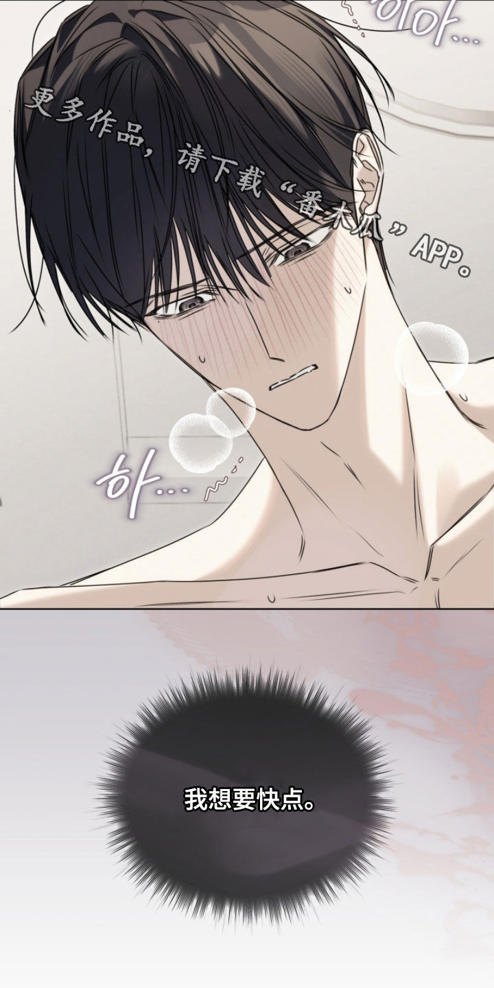 便利店双子星漫画,第39章：着迷1图
