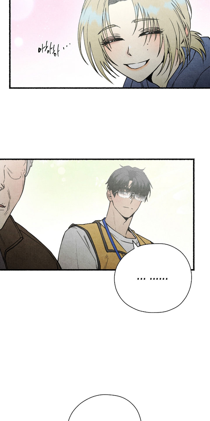 幽灵社招募中漫画,第36章：心虚4图