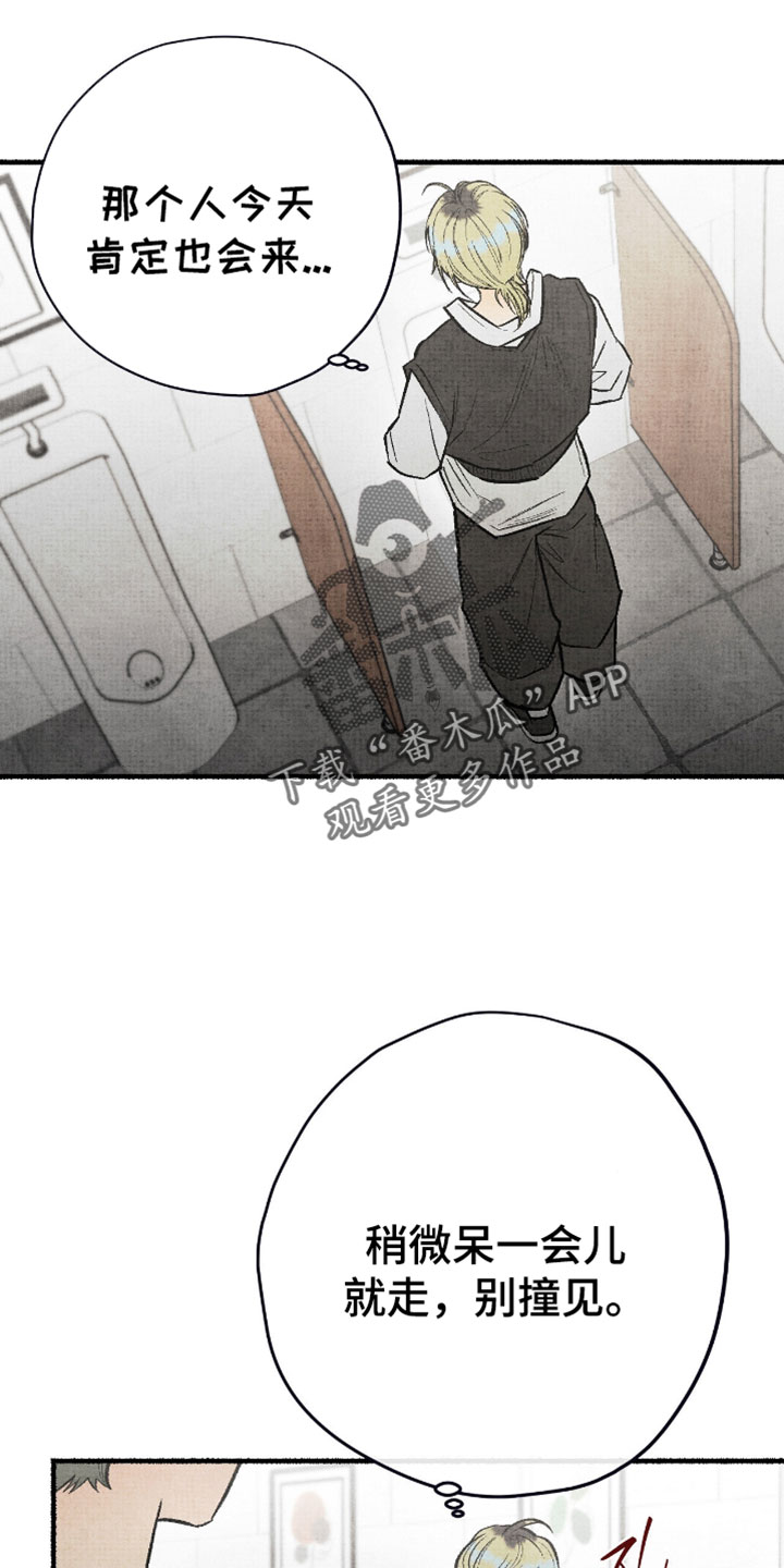 幽灵社招募中漫画,第37章：往哪跑2图