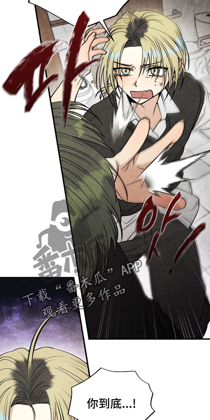 幽灵社招募中漫画,第38章：还没改掉4图