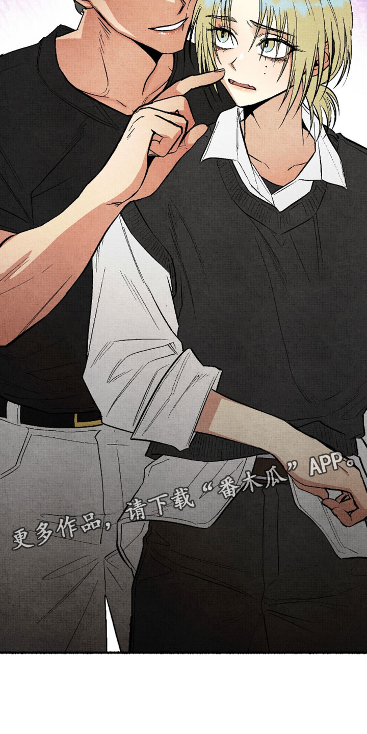 幽灵社招募中漫画,第37章：往哪跑3图