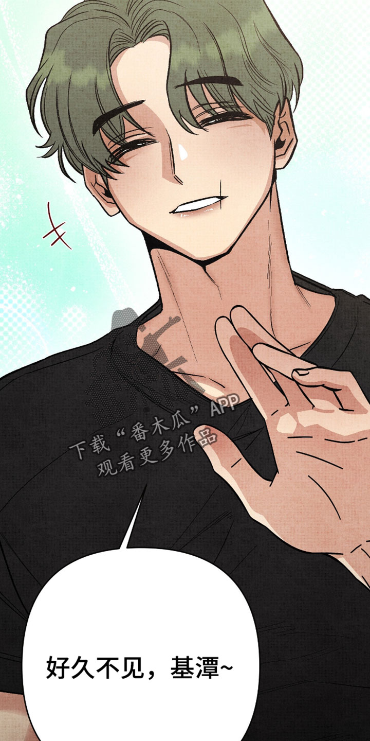 幽灵社招募中漫画,第37章：往哪跑5图