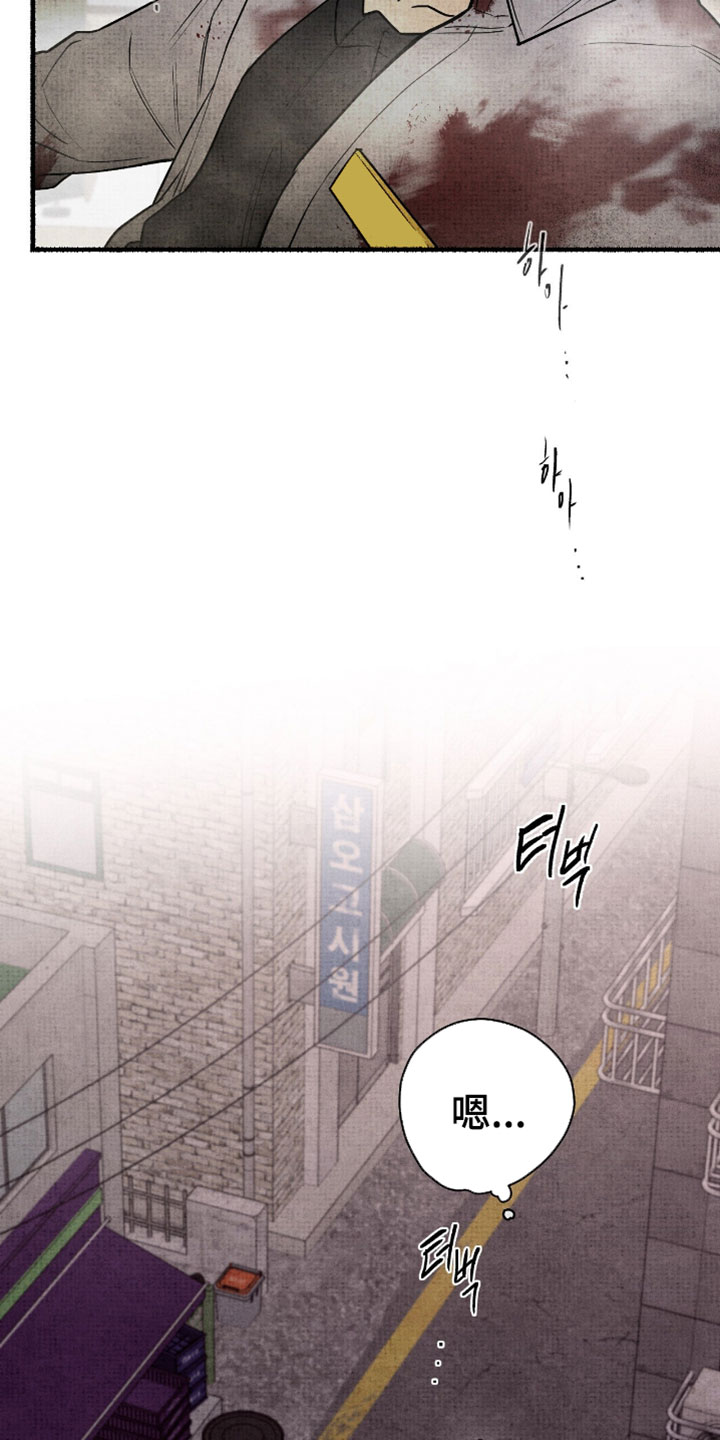 幽灵社招募中漫画,第40章：好痛苦2图