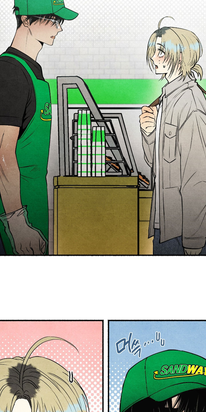 幽灵社招募中漫画,第40章：好痛苦3图
