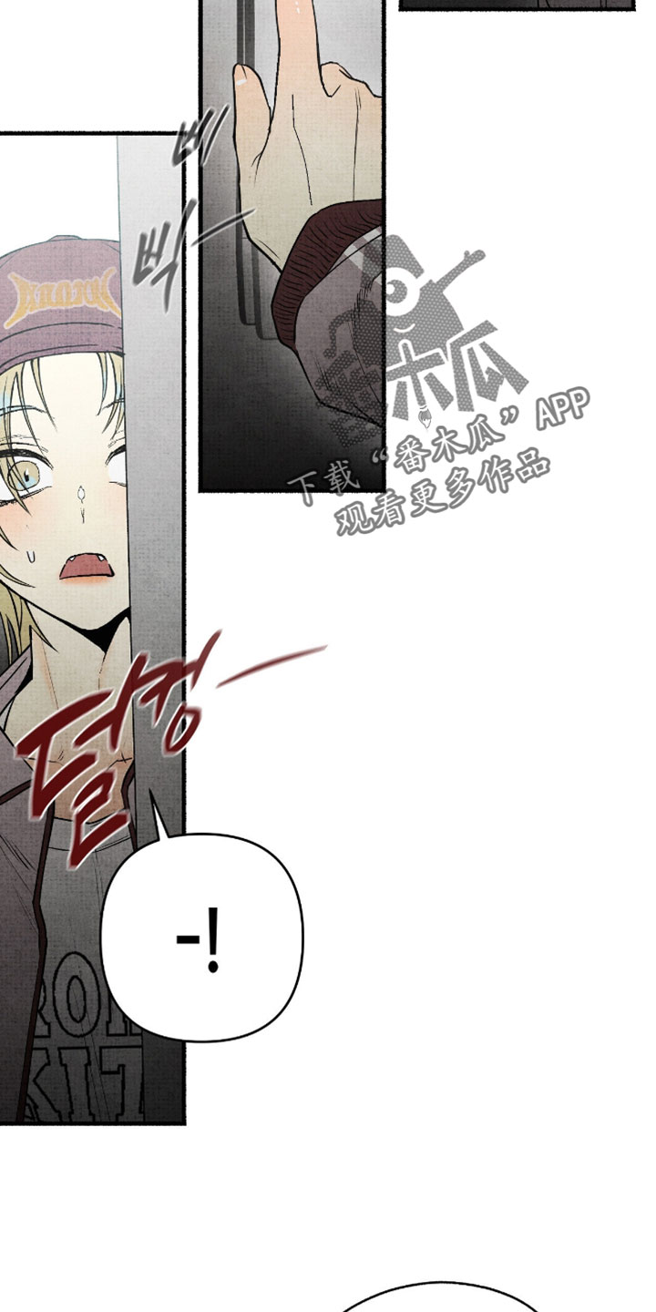 幽灵怎么获得漫画,第36章：心虚4图