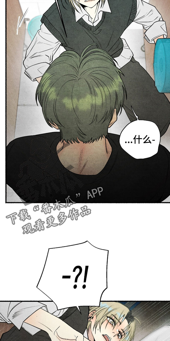 幽灵社招募中漫画,第38章：还没改掉3图