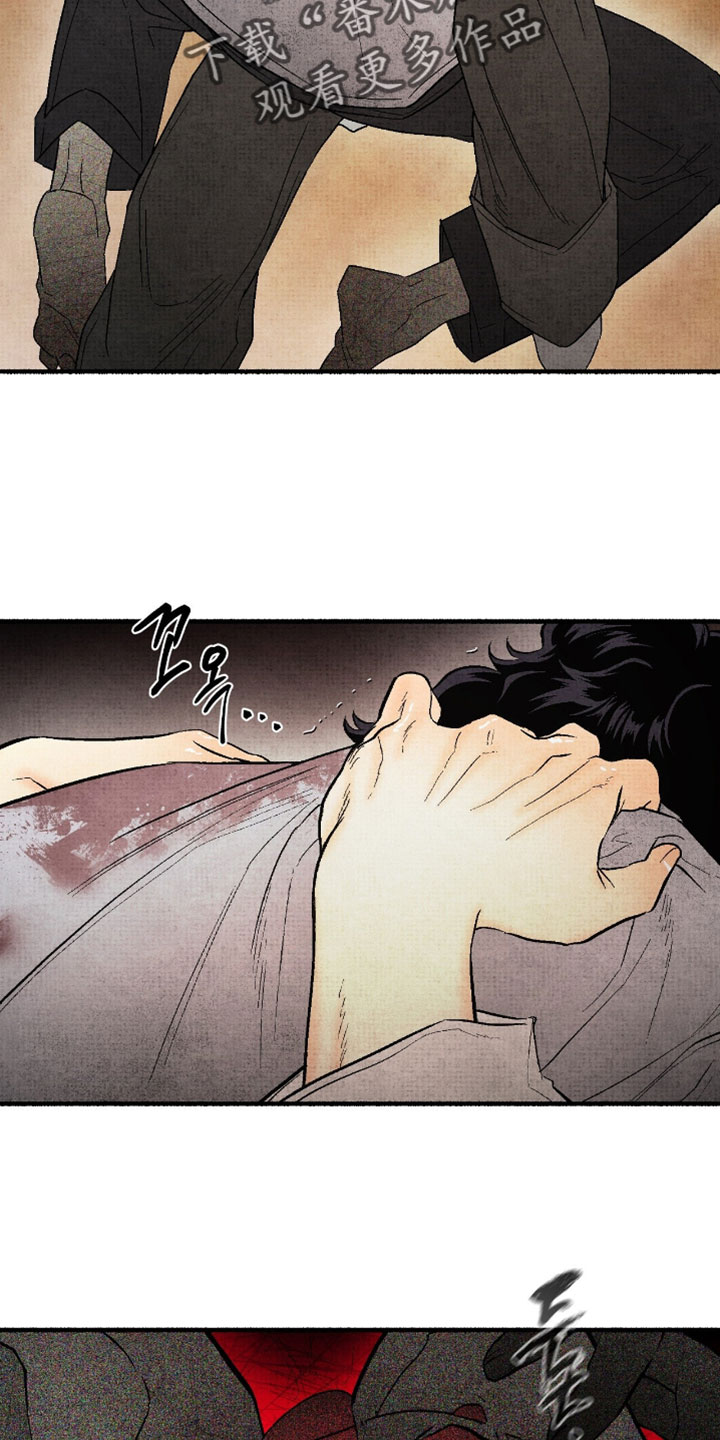 幽灵社招募中漫画,第40章：好痛苦4图