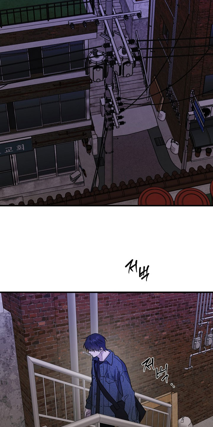 命中犯虎漫画,第46章：不是这个意思4图