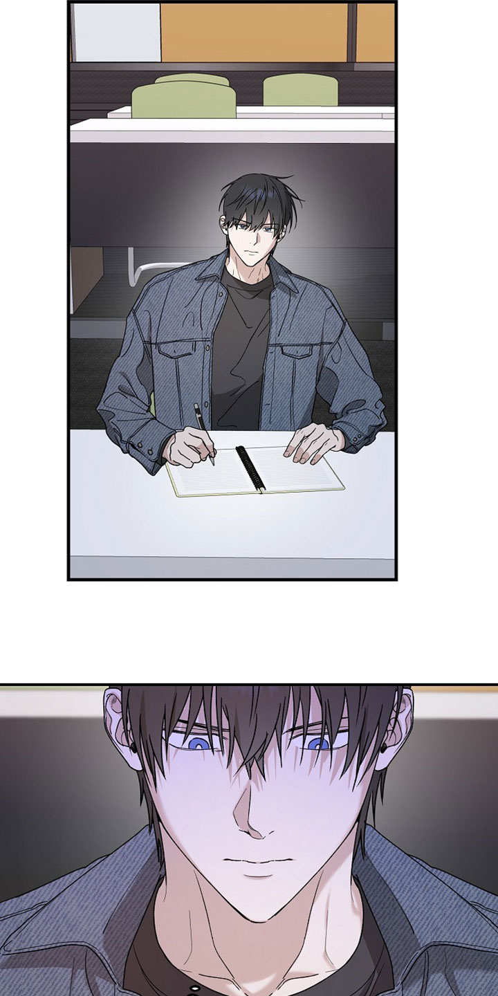 命中犯虎漫画,第45章：我先下手吧4图