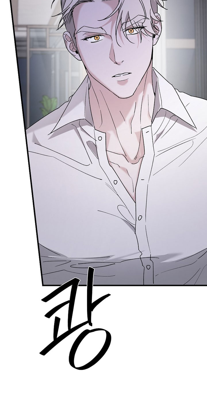 命中犯虎漫画,第45章：我先下手吧2图