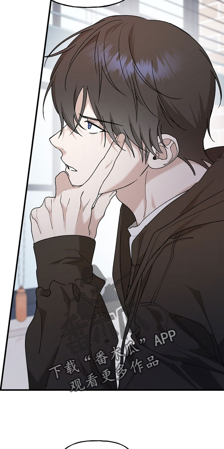 命中犯虎漫画,第49章：我就知道4图