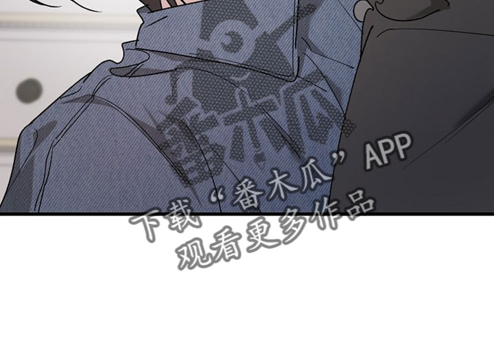 命中犯虎漫画,第47章：我只是想要保护你3图