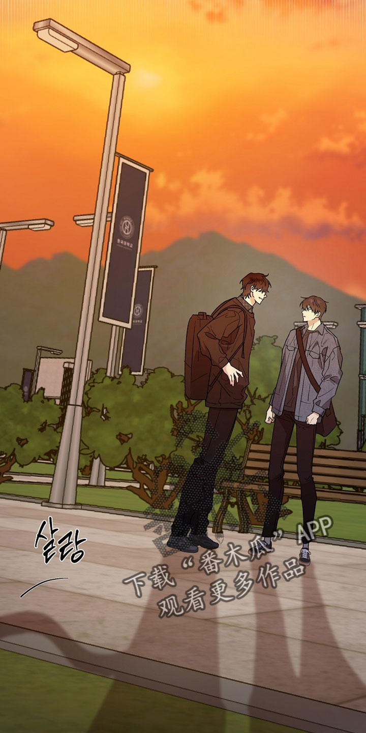 命中犯虎漫画,第46章：不是这个意思2图