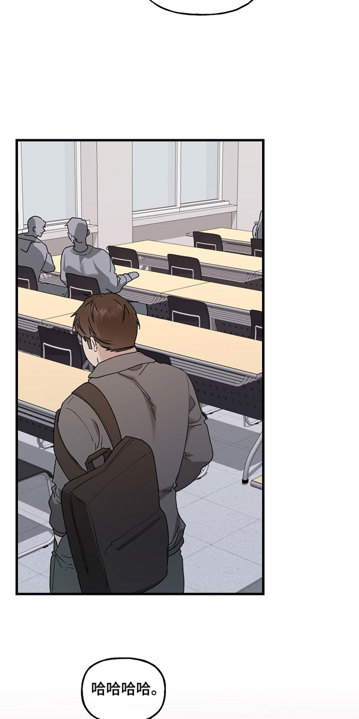 命中犯虎漫画,第50章：破防1图