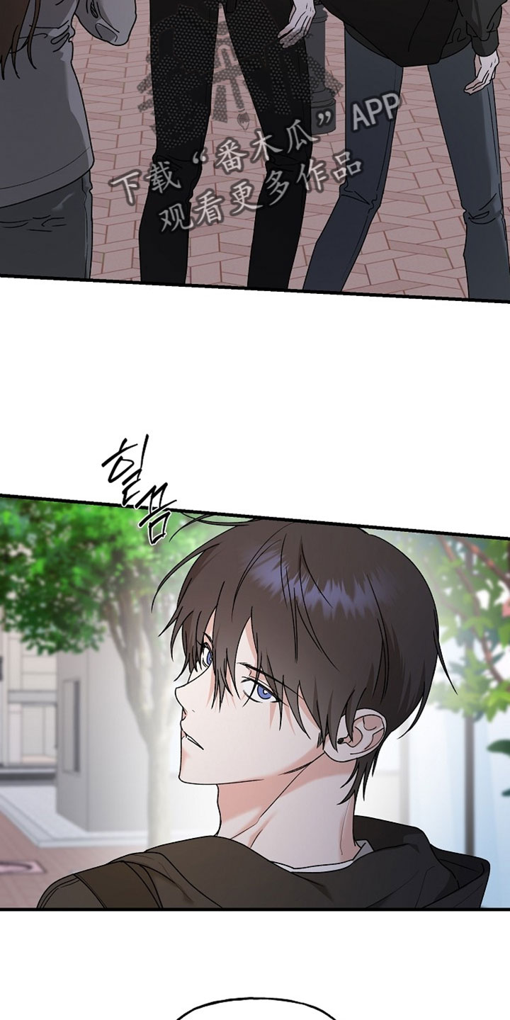 命中犯虎漫画,第49章：我就知道2图