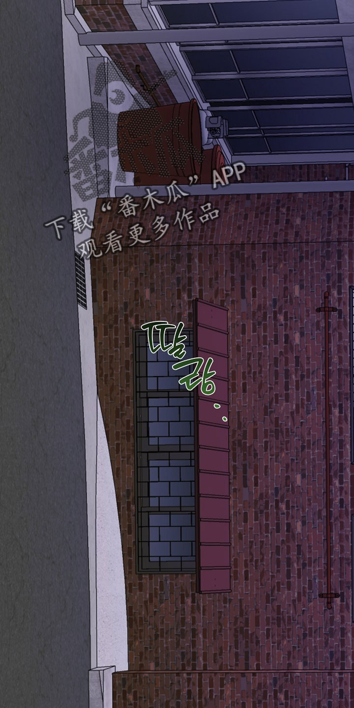 命中犯虎漫画,第46章：不是这个意思5图