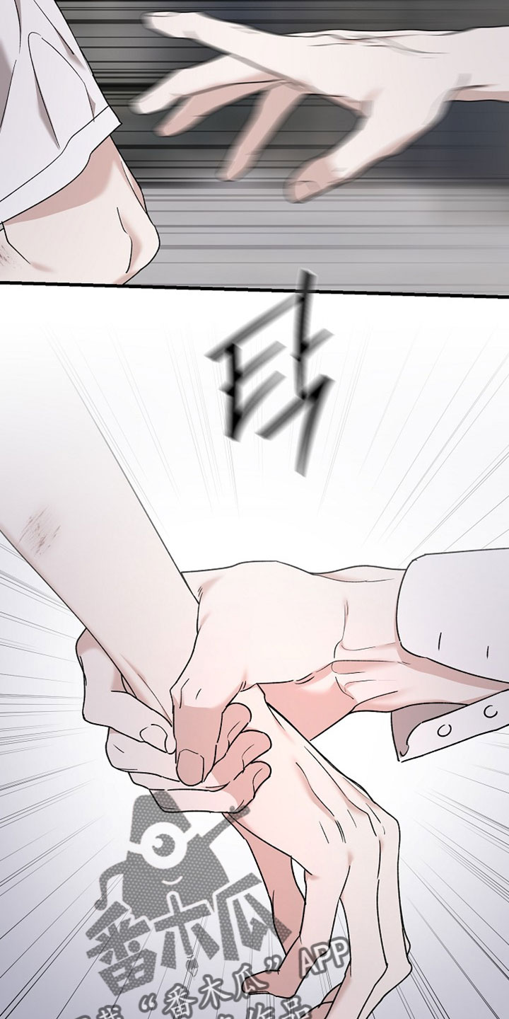 命中犯虎漫画,第45章：我先下手吧1图