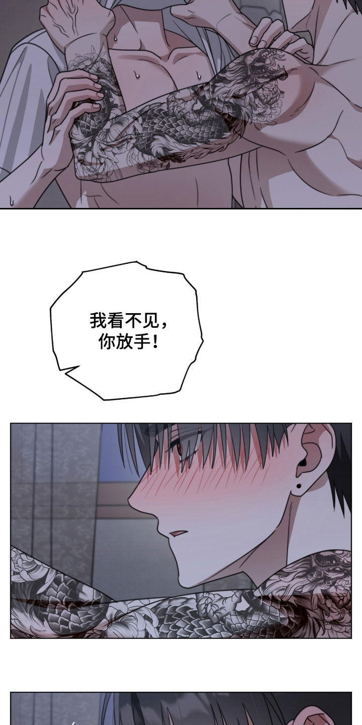 晴天暴雨漫画,第34章：更有趣4图