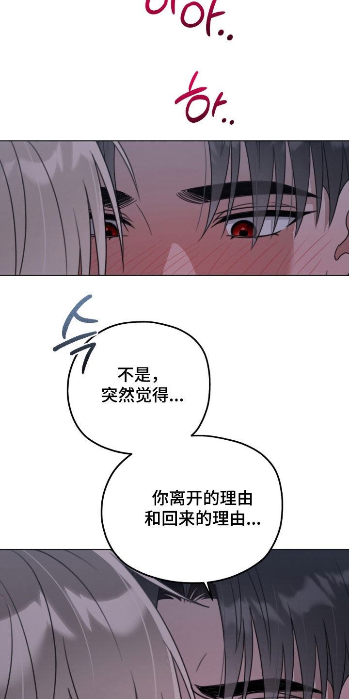 晴天暴雨漫画,第34章：更有趣2图