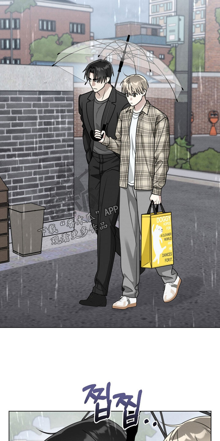 晴天暴雨漫画,第37章：你先冷静5图