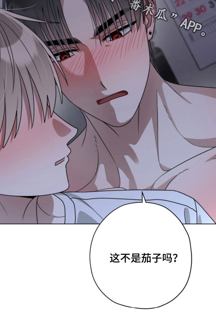 晴天暴雨漫画,第31章：我帮你看看5图
