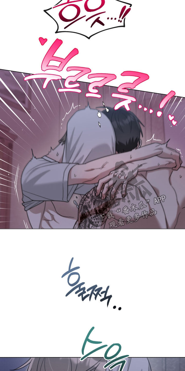 晴天暴雨漫画,第34章：更有趣4图