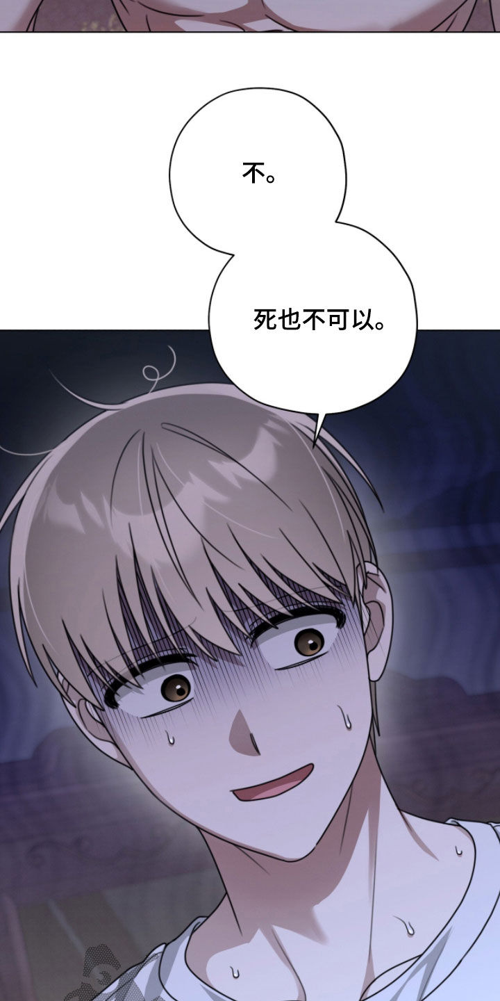 晴天暴雨漫画,第31章：我帮你看看1图
