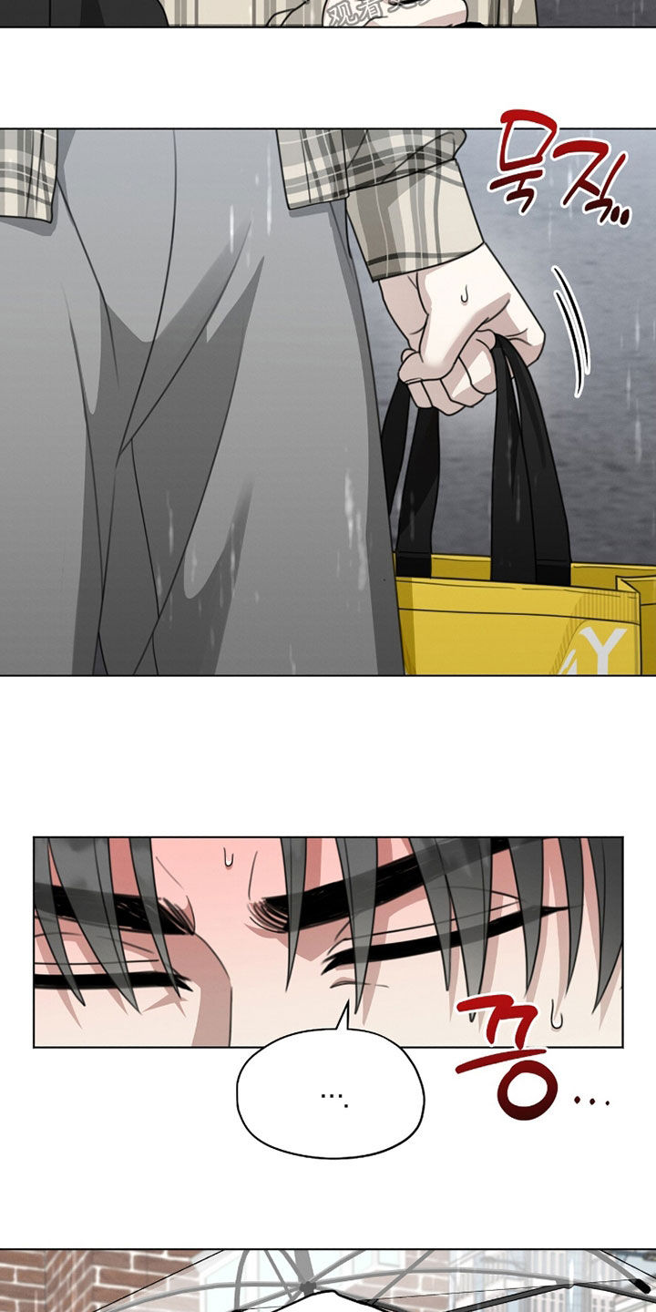 晴天暴雨漫画,第37章：你先冷静3图
