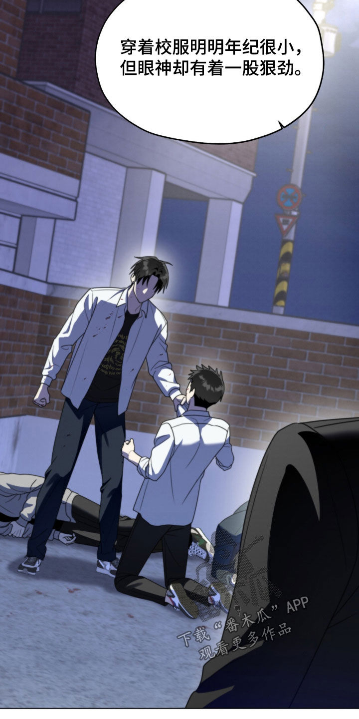 晴天暴雨漫画,第35章：水桶2图