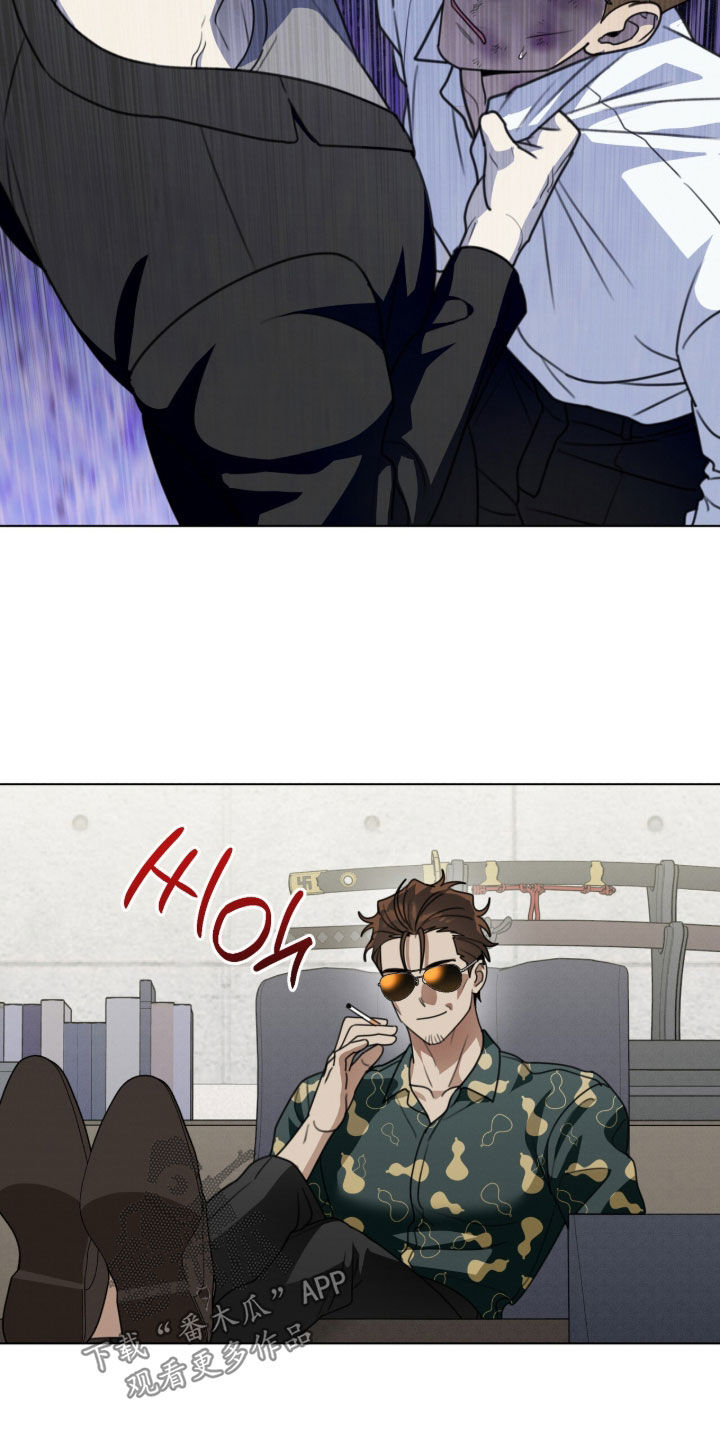 晴天暴雨漫画,第36章：哭了4图