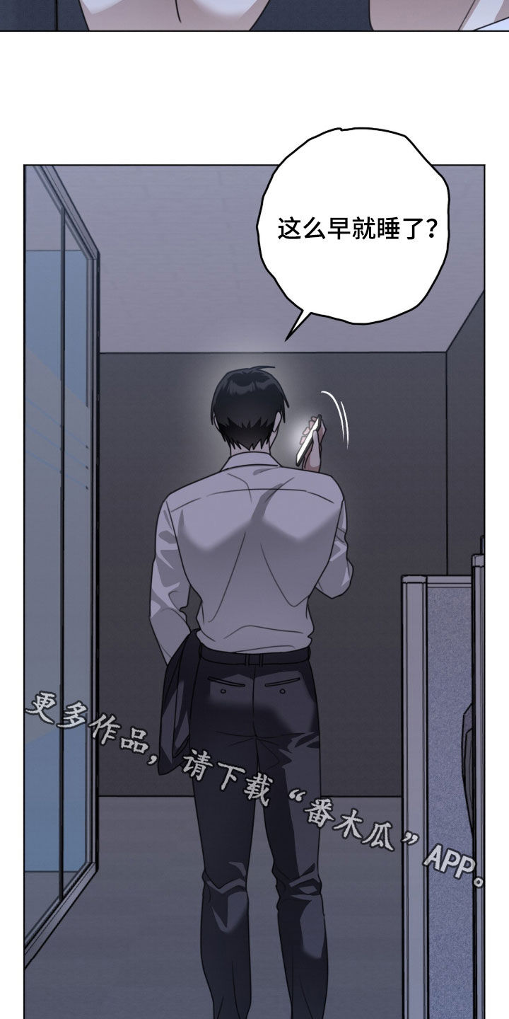 晴天暴雨漫画,第34章：更有趣1图