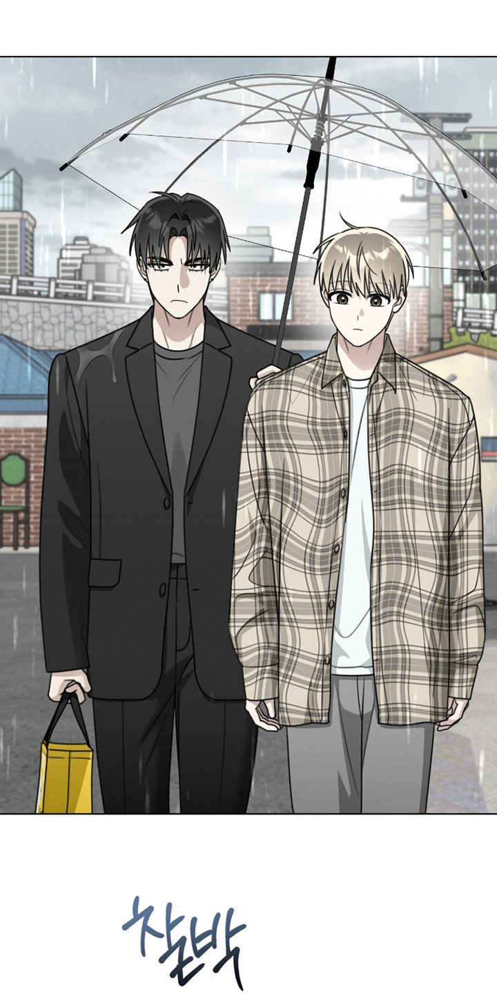 晴天暴雨漫画,第37章：你先冷静1图