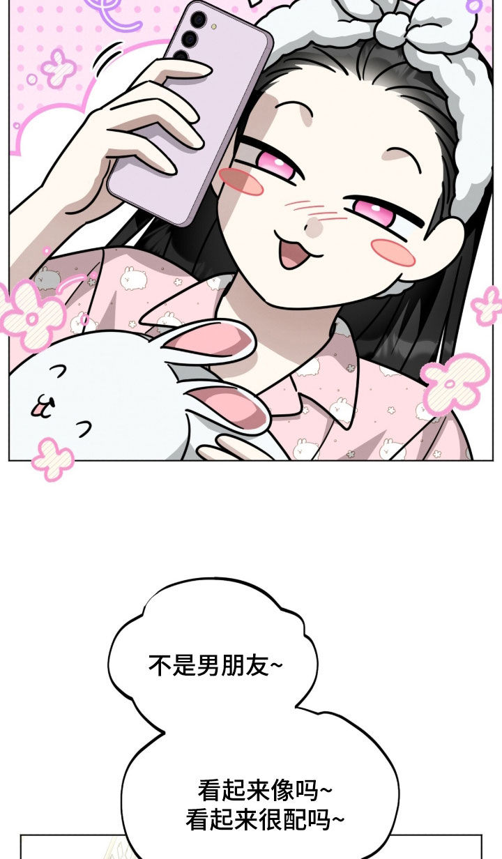 晴天暴雨漫画,第36章：哭了1图