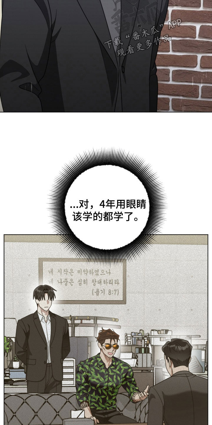晴天暴雨漫画,第36章：哭了2图