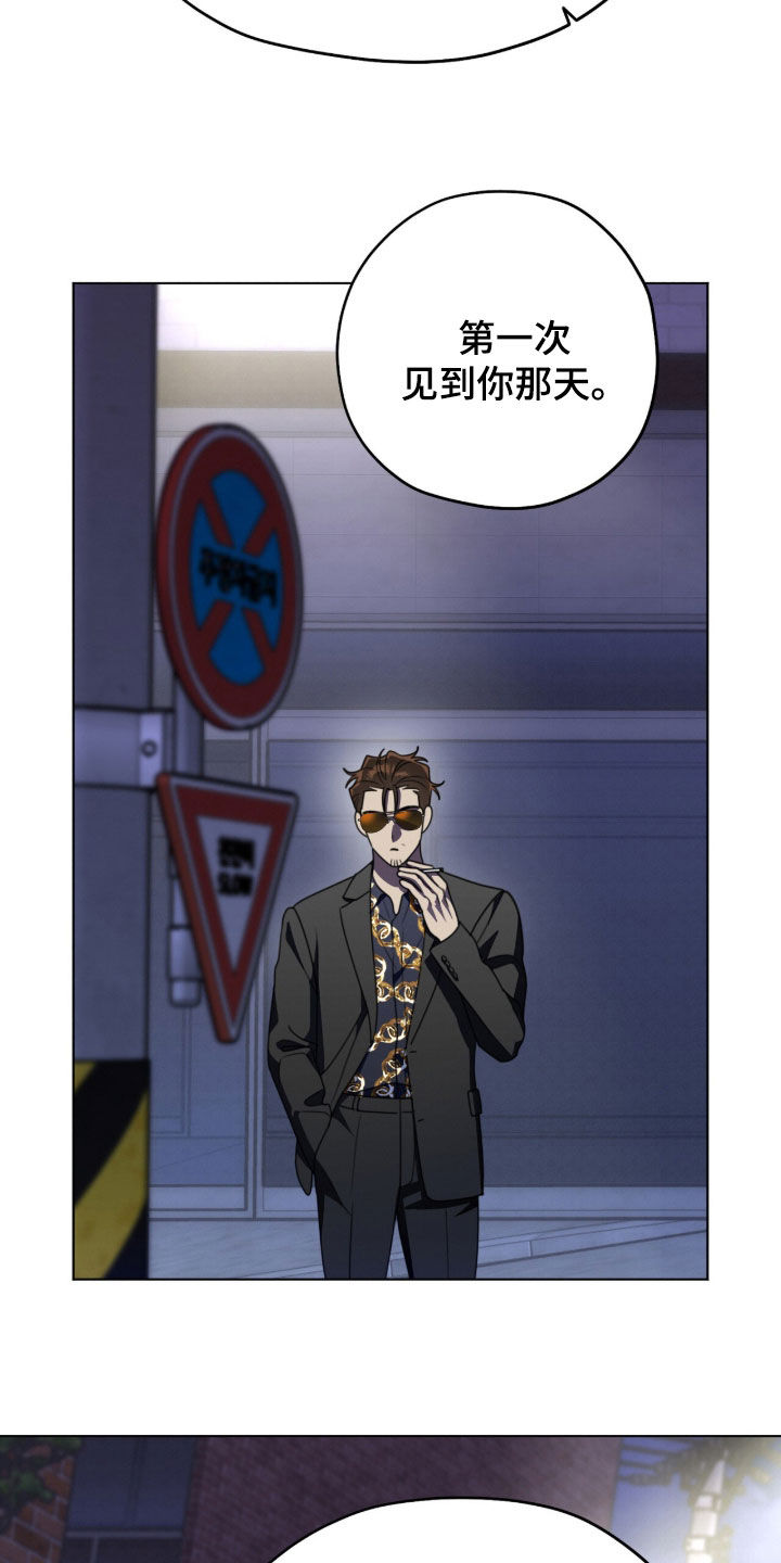 晴天暴雨漫画,第35章：水桶1图