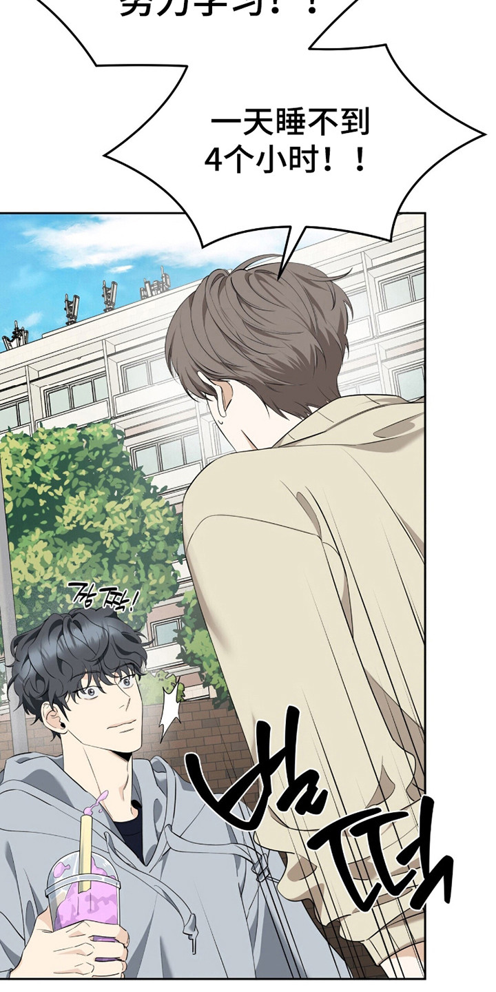 窒息边缘漫画,第39章：特殊时刻1图