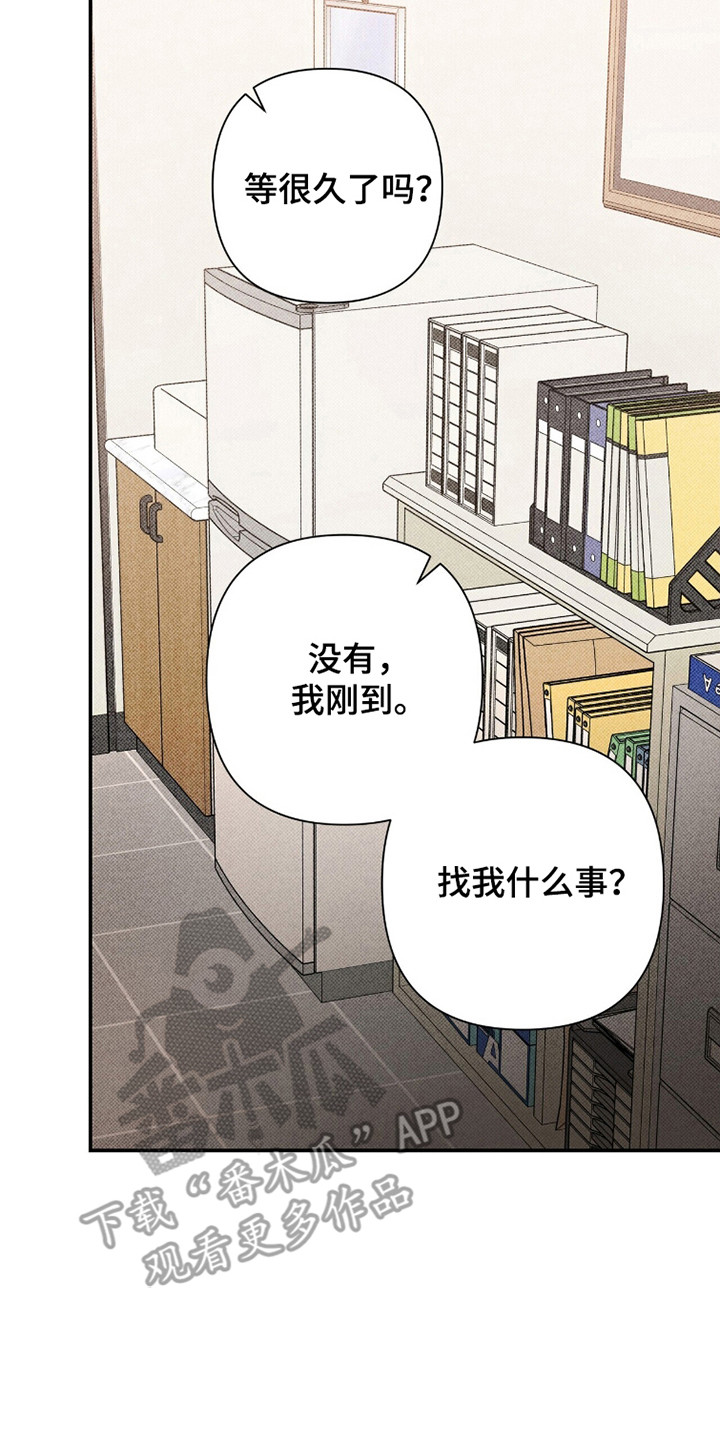 窒息边缘漫画,第43章：着火了5图