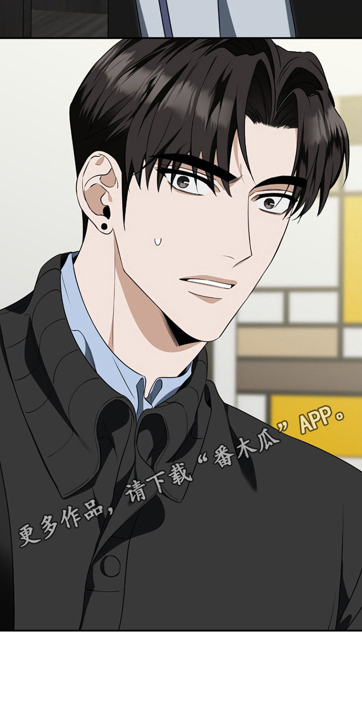 窒息边缘漫画,第43章：着火了1图