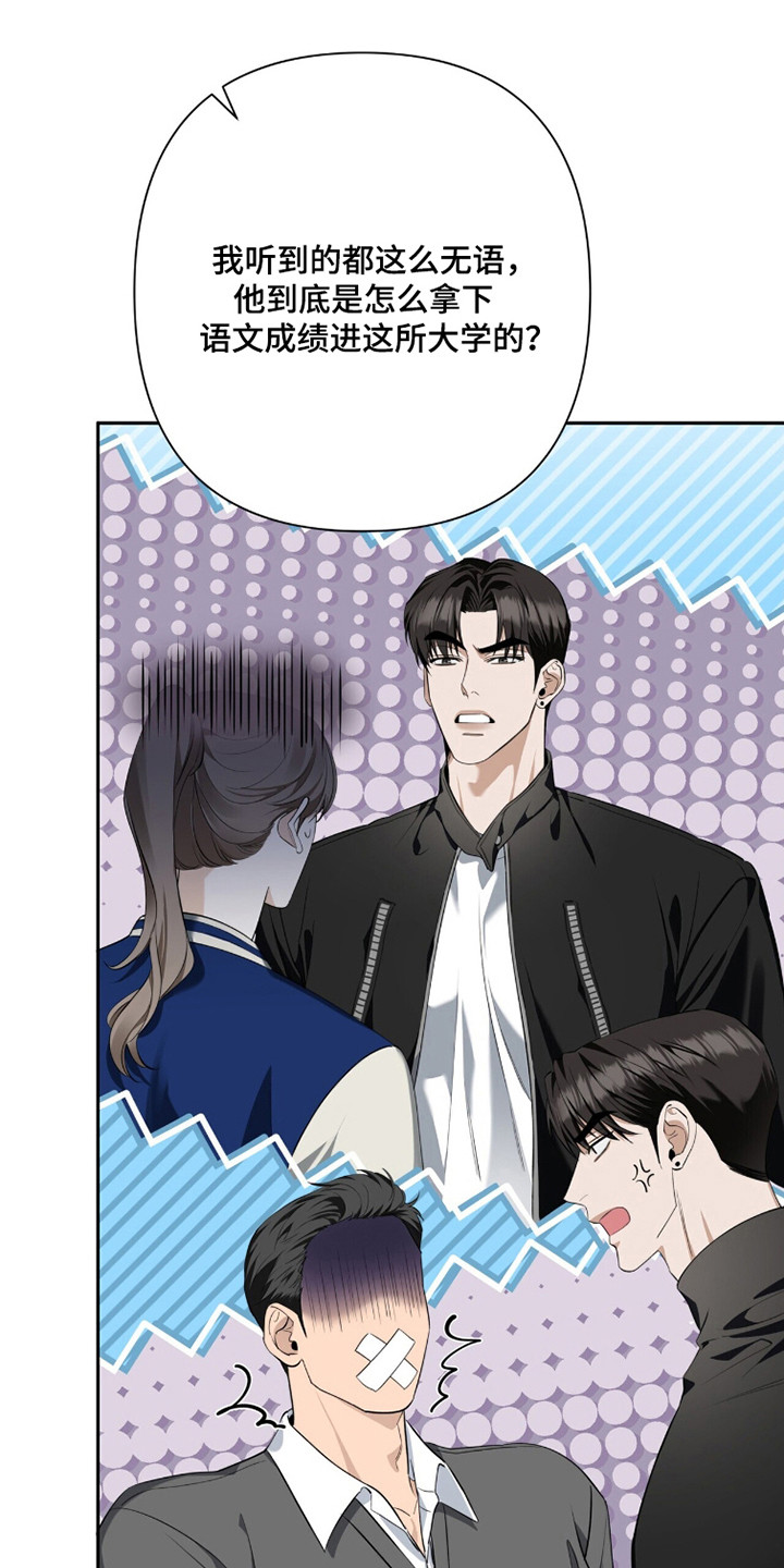 窒息边缘漫画,第39章：特殊时刻2图