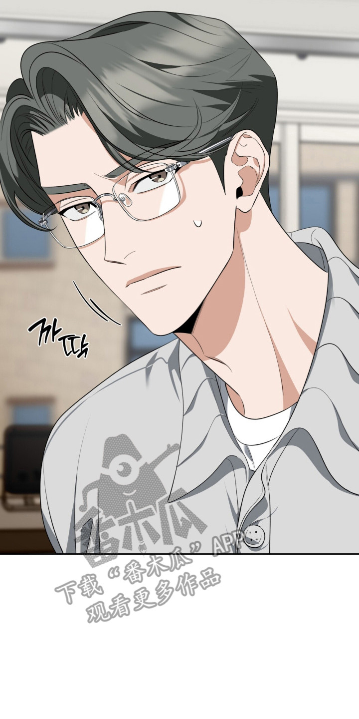 窒息边缘漫画,第42章：言语激怒1图